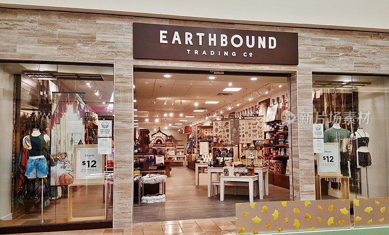 Earthbound贸易公司的店面在Humble, TX。